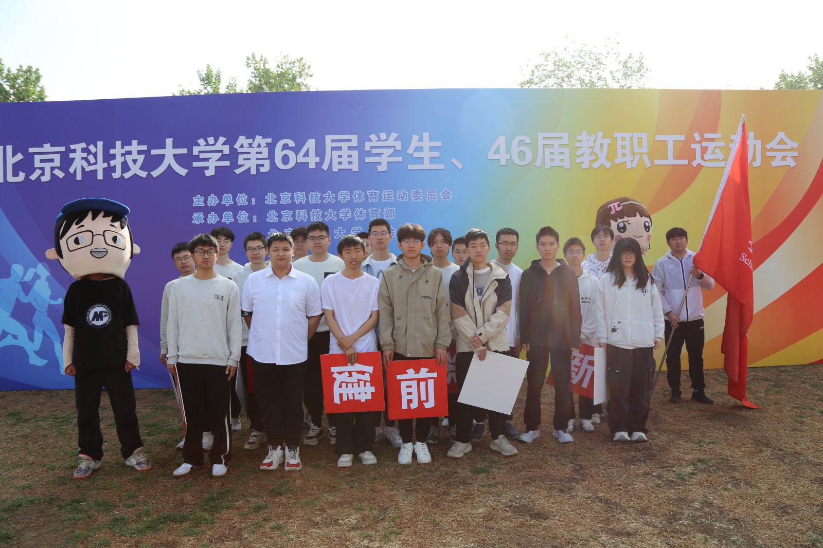 1745305966667939.jpg 1745305966667939.jpg